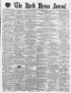 North Devon Journal Thursday 04 October 1860 Page 1