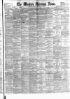 Western Morning News Tuesday 02 September 1879 Page 1