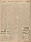 Western Morning News Monday 11 August 1930 Page 12