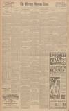 Western Morning News Monday 13 July 1931 Page 12