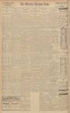 Western Morning News Tuesday 06 October 1931 Page 12