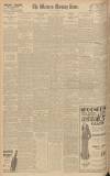 Western Morning News Friday 06 November 1931 Page 12