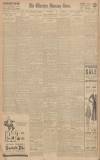 Western Morning News Tuesday 08 November 1932 Page 12