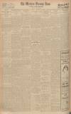 Western Morning News Monday 08 August 1932 Page 10