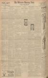 Western Morning News Friday 01 December 1933 Page 12