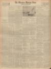 Western Morning News Friday 10 May 1935 Page 14