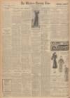 Western Morning News Saturday 09 October 1937 Page 16