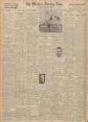 Western Morning News Thursday 02 December 1937 Page 14