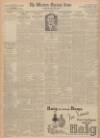 Western Morning News Tuesday 14 December 1937 Page 12