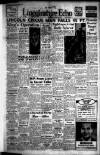Lincolnshire Echo Saturday 22 September 1951 Page 1