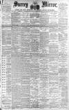 Surrey Mirror Saturday 09 January 1886 Page 1