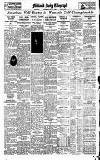 Coventry Evening Telegraph Wednesday 20 May 1936 Page 17