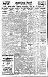 Coventry Evening Telegraph Friday 09 October 1936 Page 19