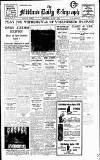 Coventry Evening Telegraph Wednesday 06 July 1938 Page 17