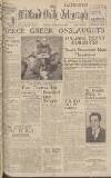 Coventry Evening Telegraph Friday 31 January 1941 Page 1