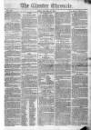 Chester Chronicle Friday 16 November 1810 Page 1