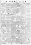 Staffordshire Sentinel Saturday 26 February 1870 Page 1