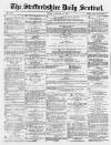 Staffordshire Sentinel Friday 12 January 1877 Page 1