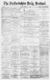 Staffordshire Sentinel Tuesday 06 February 1877 Page 1