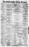 Staffordshire Sentinel Monday 05 March 1877 Page 1