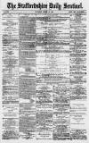 Staffordshire Sentinel Thursday 15 March 1877 Page 1