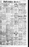 Staffordshire Sentinel Saturday 10 July 1909 Page 1