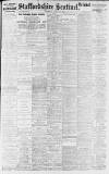 Staffordshire Sentinel Saturday 22 June 1912 Page 1