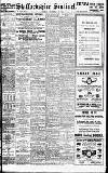 Staffordshire Sentinel Monday 18 December 1916 Page 1