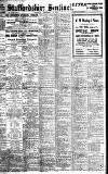 Staffordshire Sentinel Tuesday 13 February 1917 Page 1
