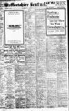 Staffordshire Sentinel Thursday 01 March 1917 Page 1