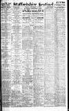 Staffordshire Sentinel Tuesday 24 September 1918 Page 1