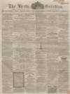 Herts Guardian Saturday 21 January 1860 Page 1
