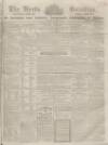 Herts Guardian Tuesday 18 September 1860 Page 1