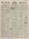 Herts Guardian Saturday 25 March 1865 Page 1
