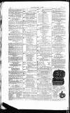 Illustrated Times Saturday 20 August 1870 Page 16