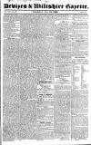 Devizes and Wiltshire Gazette Thursday 16 August 1832 Page 1