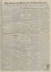 Reading Mercury Monday 10 February 1794 Page 1