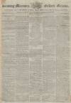Reading Mercury Monday 06 February 1797 Page 1