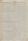Reading Mercury Monday 13 February 1797 Page 1