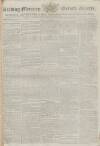 Reading Mercury Monday 27 February 1797 Page 1