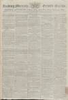 Reading Mercury Monday 17 April 1797 Page 1
