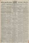 Reading Mercury Monday 16 July 1798 Page 1