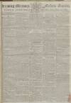 Reading Mercury Monday 09 December 1799 Page 1