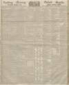 Reading Mercury Saturday 04 October 1845 Page 1
