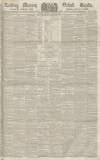 Reading Mercury Saturday 21 October 1848 Page 1