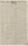 Reading Mercury Saturday 15 December 1855 Page 1