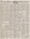 Reading Mercury Saturday 02 September 1882 Page 1