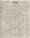 Reading Mercury Saturday 09 September 1882 Page 1