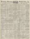 Reading Mercury Saturday 27 February 1886 Page 1