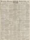 Reading Mercury Saturday 13 March 1886 Page 1